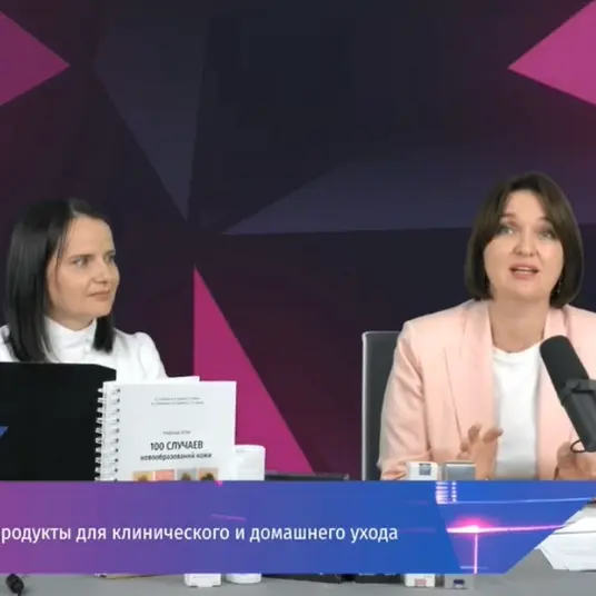 రష్యన్ నిపుణులు - మొటిమలు మరియు రోసేసియా చికిత్స, మరియు సౌందర్య సాధనాలను ఉపయోగించి ZQ LL హోమ్ కేర్