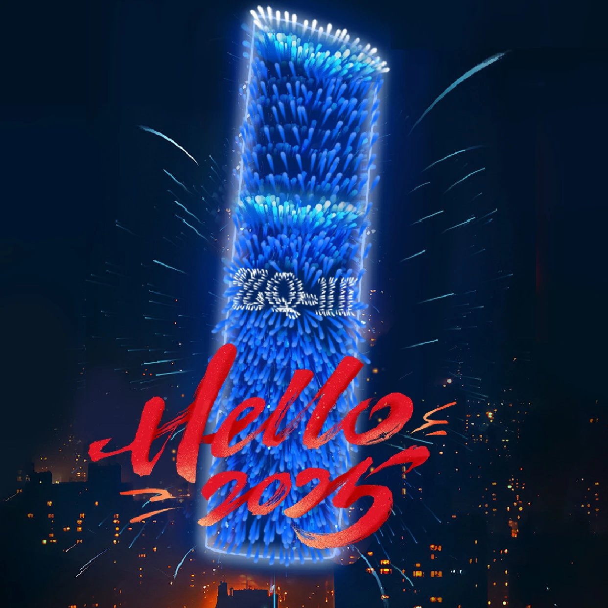 2024 దాదాపు ఇక్కడ ఉంది: మీరు సంవత్సరం చివరిలో ఎలా గడుపుతారు?