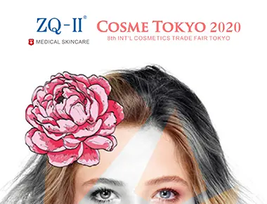 టోక్యో ఎగ్జిబిషన్ 1.20-22