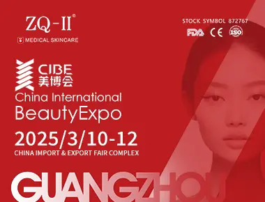 CIBE 2025 | వద్ద ZQ-II మార్చి 10-12